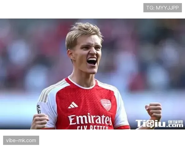 厄德高在顶级中场竞争中的地位分析